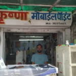 krishna mobiel point & repair3